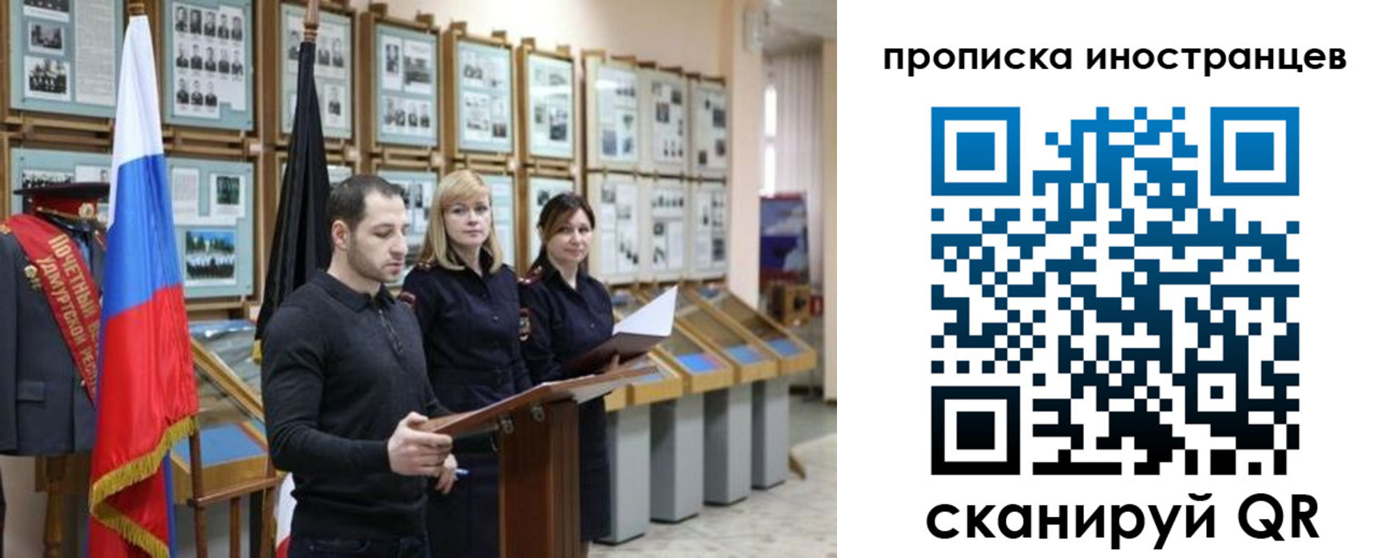 пропишу в квартире в Павловском Посаде